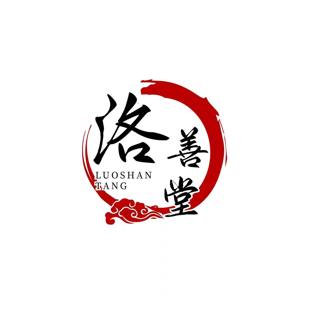 每逆·洛善堂美容