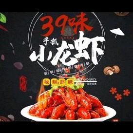 胶州金傻二龙虾