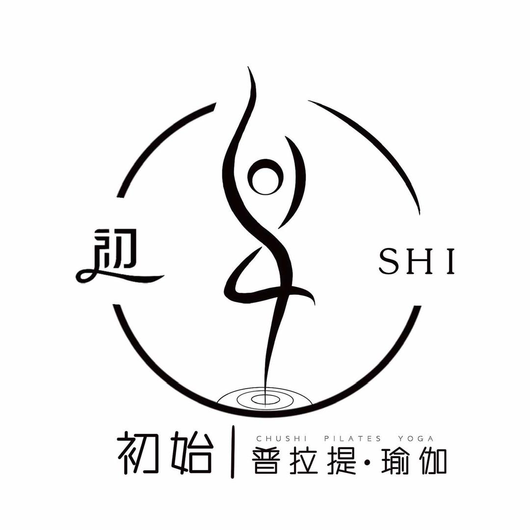 初始·普拉提 瑜伽
