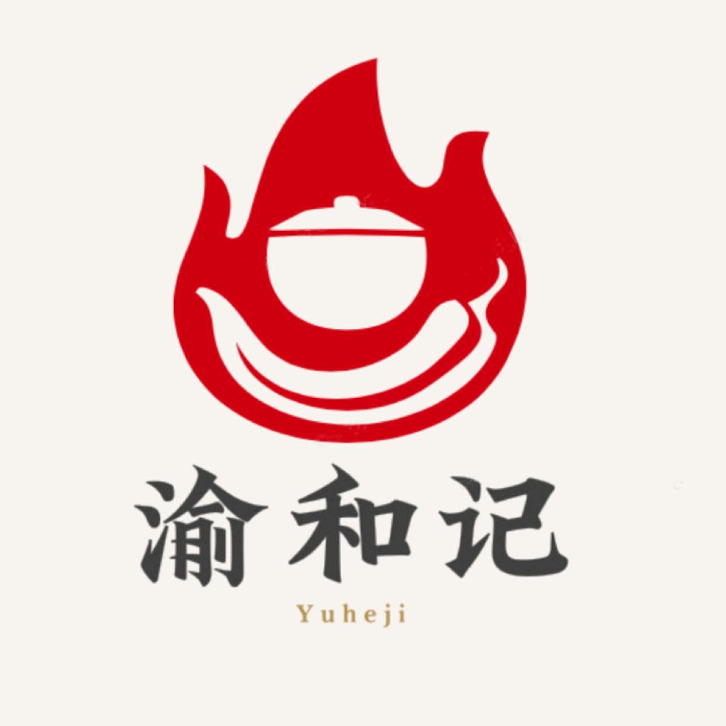 丽江渝和记重庆老火锅