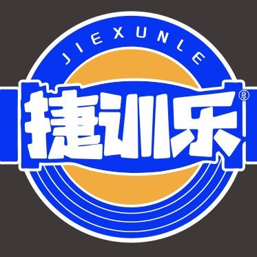 捷训乐·康展驾校专用号