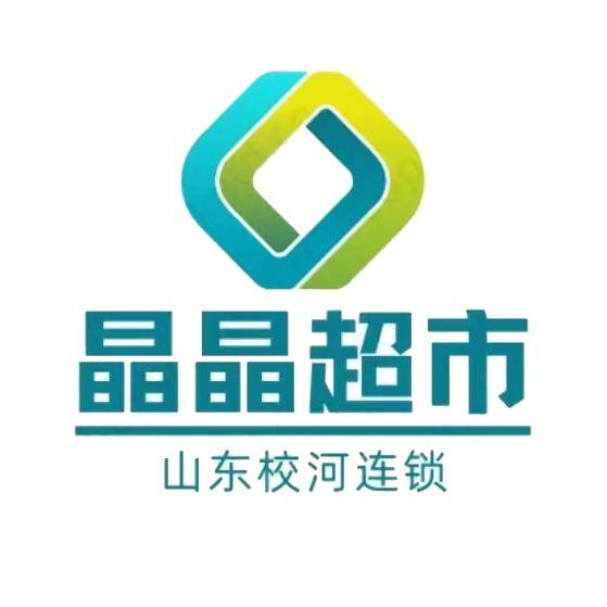 校河晶晶超市总部