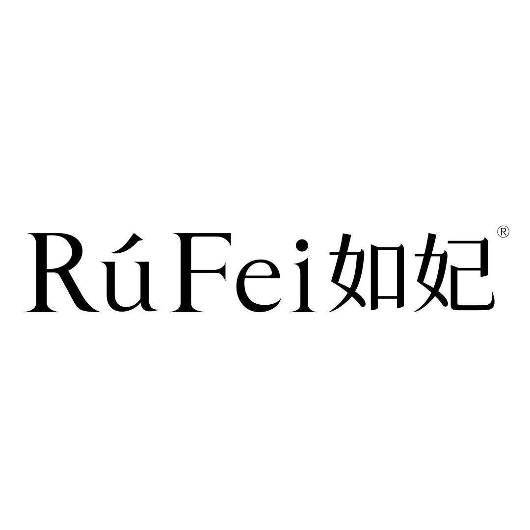 如妃皮肤管理