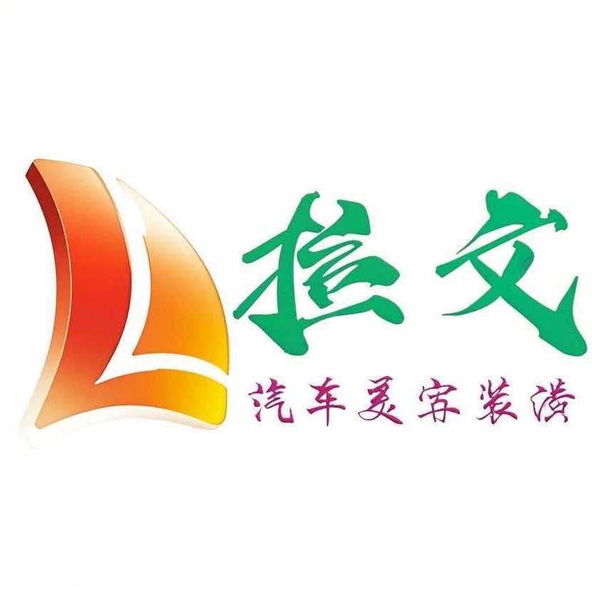 拉文膜垫《三号》