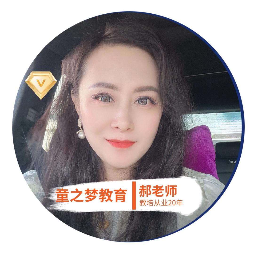 淄博童之梦文化教育官方号