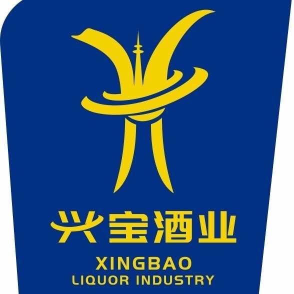 保德兴宝酒业