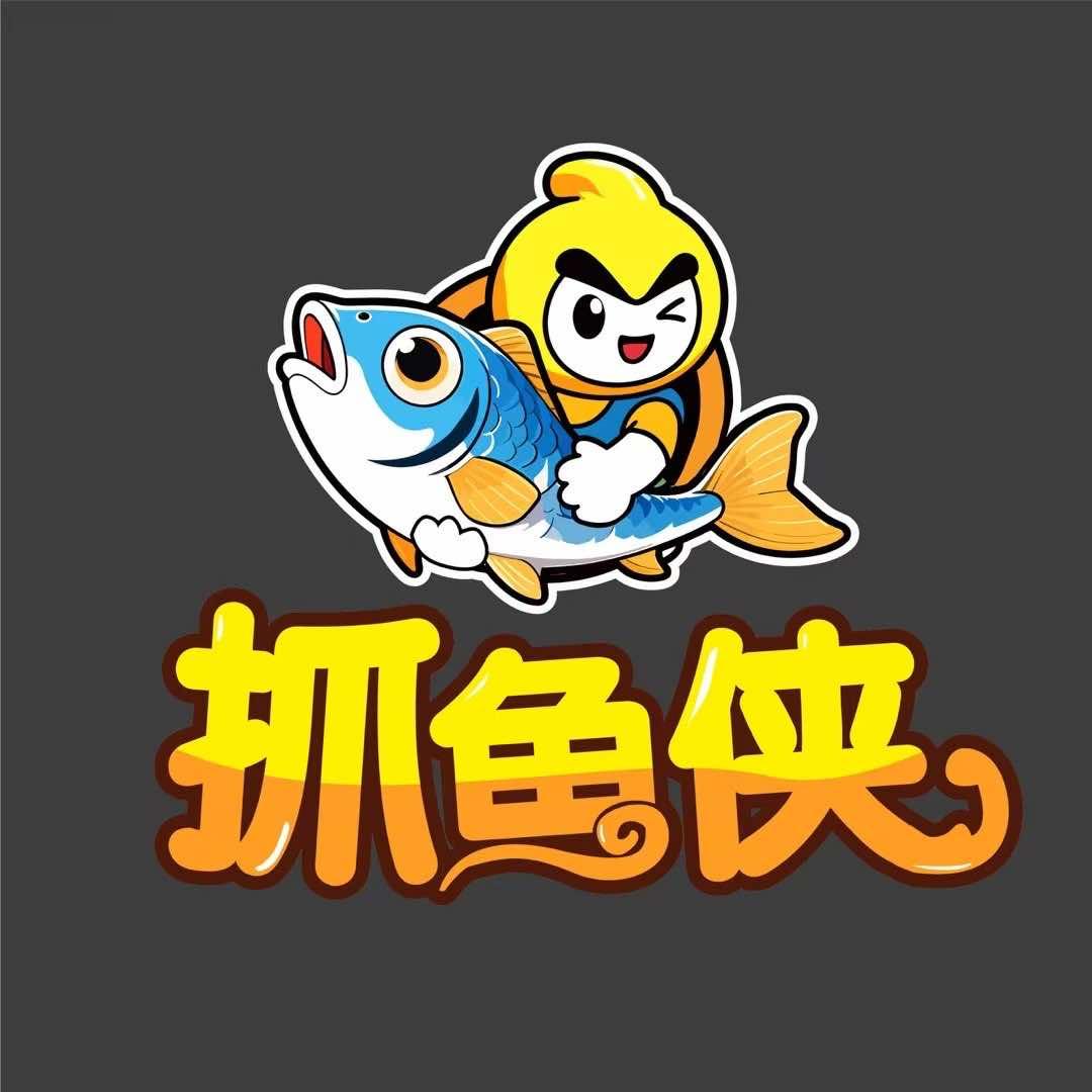抓鱼侠（汉海国际广场店）