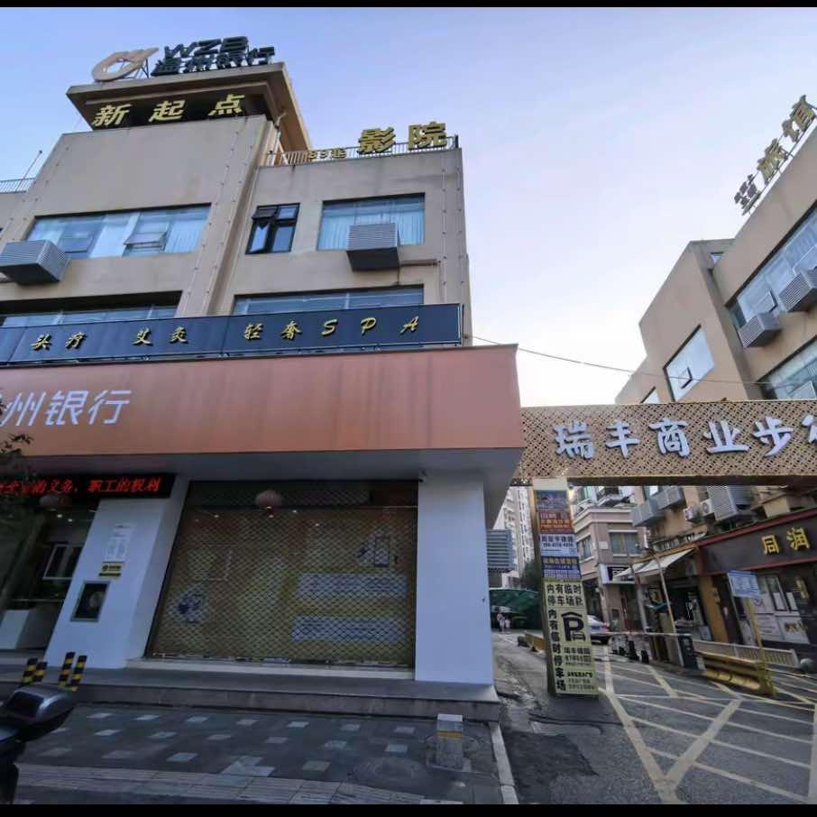 水尚汇足浴SPA官方号