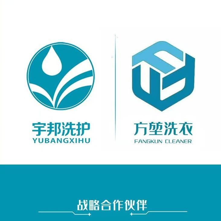 宇邦洗护(兴工街店)专用号
