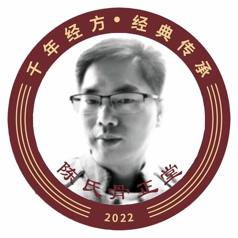 陈氏骨正堂按摩（小榄店）