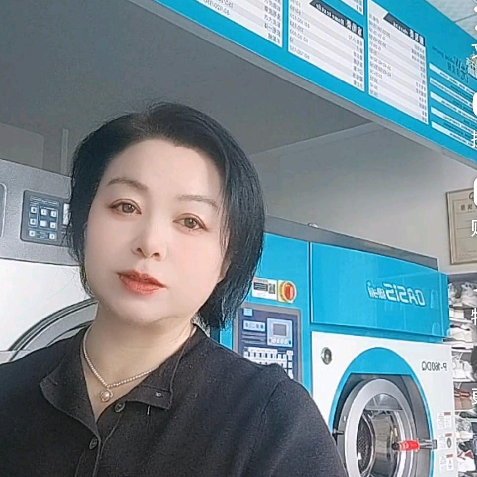 眉县朗尼国际洗衣