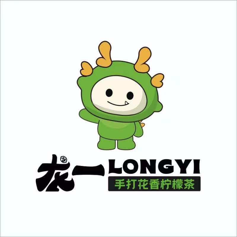 龙一柠檬茶(富鹏店)专用号