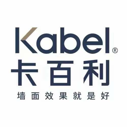 卡百利艺术漆（防城港店）