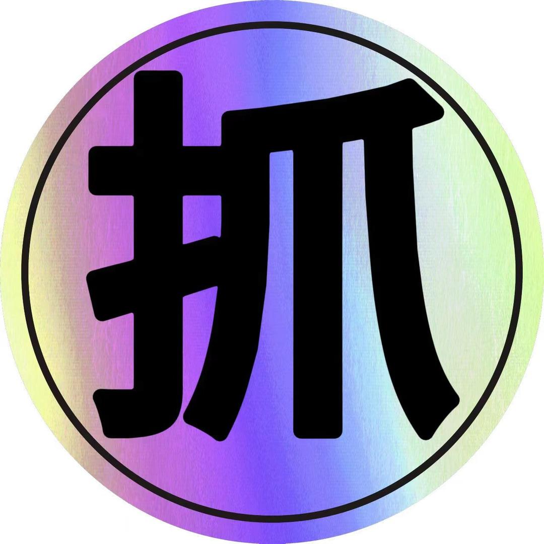 抓取实验室临安店