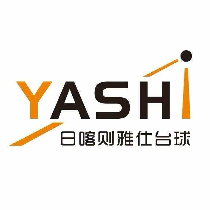 日喀则雅仕台球