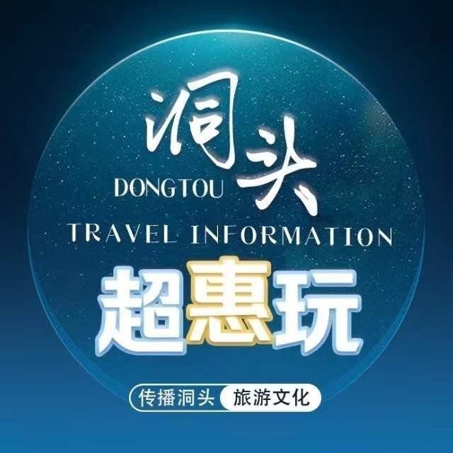 浙江超惠玩