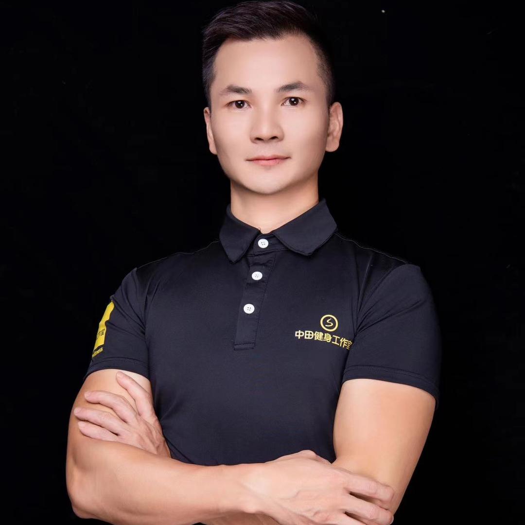 中田健身张教练
