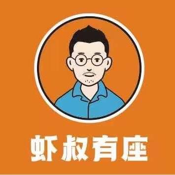 虾叔有座·海虾火锅