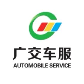 广州交通集团汽车检测站官方号