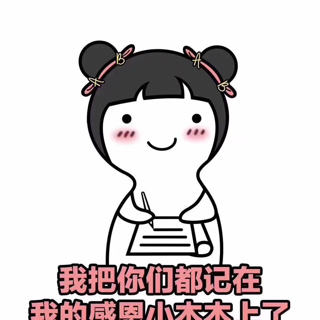 礼湉-宠粉号