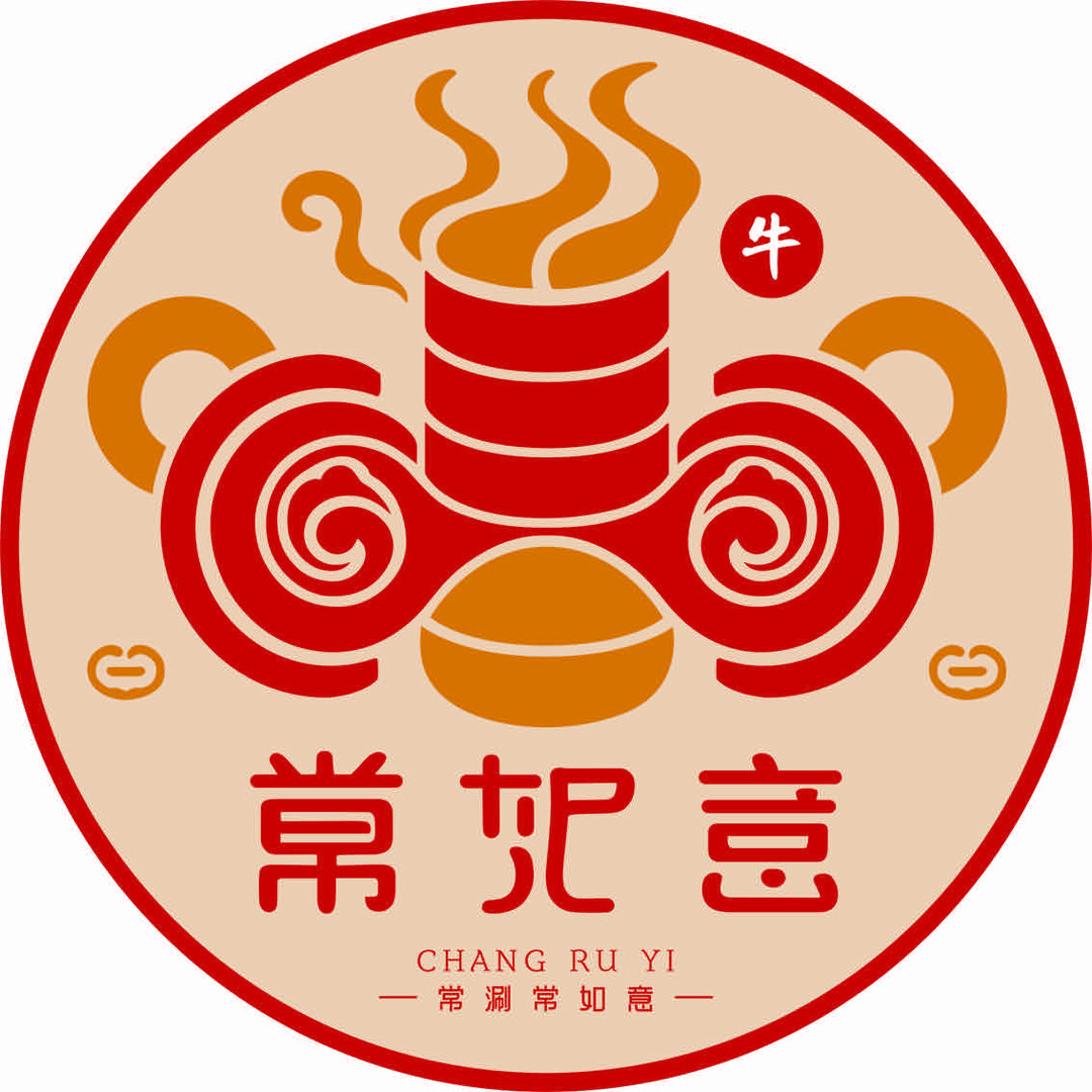 常如意涮肥牛