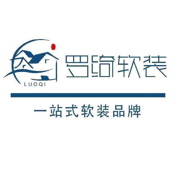 罗绮窗帘软装(龙港店)