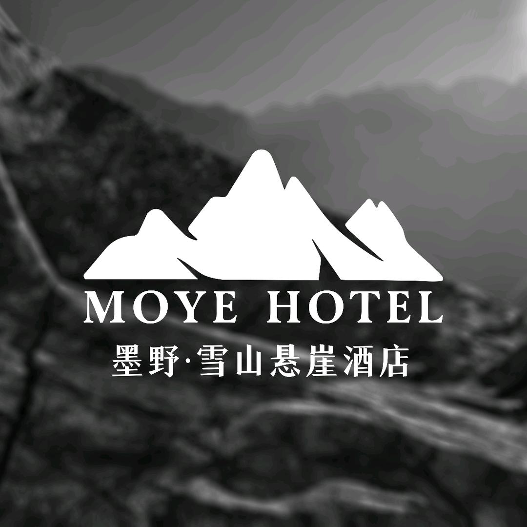 墨野·雪山悬崖酒店
