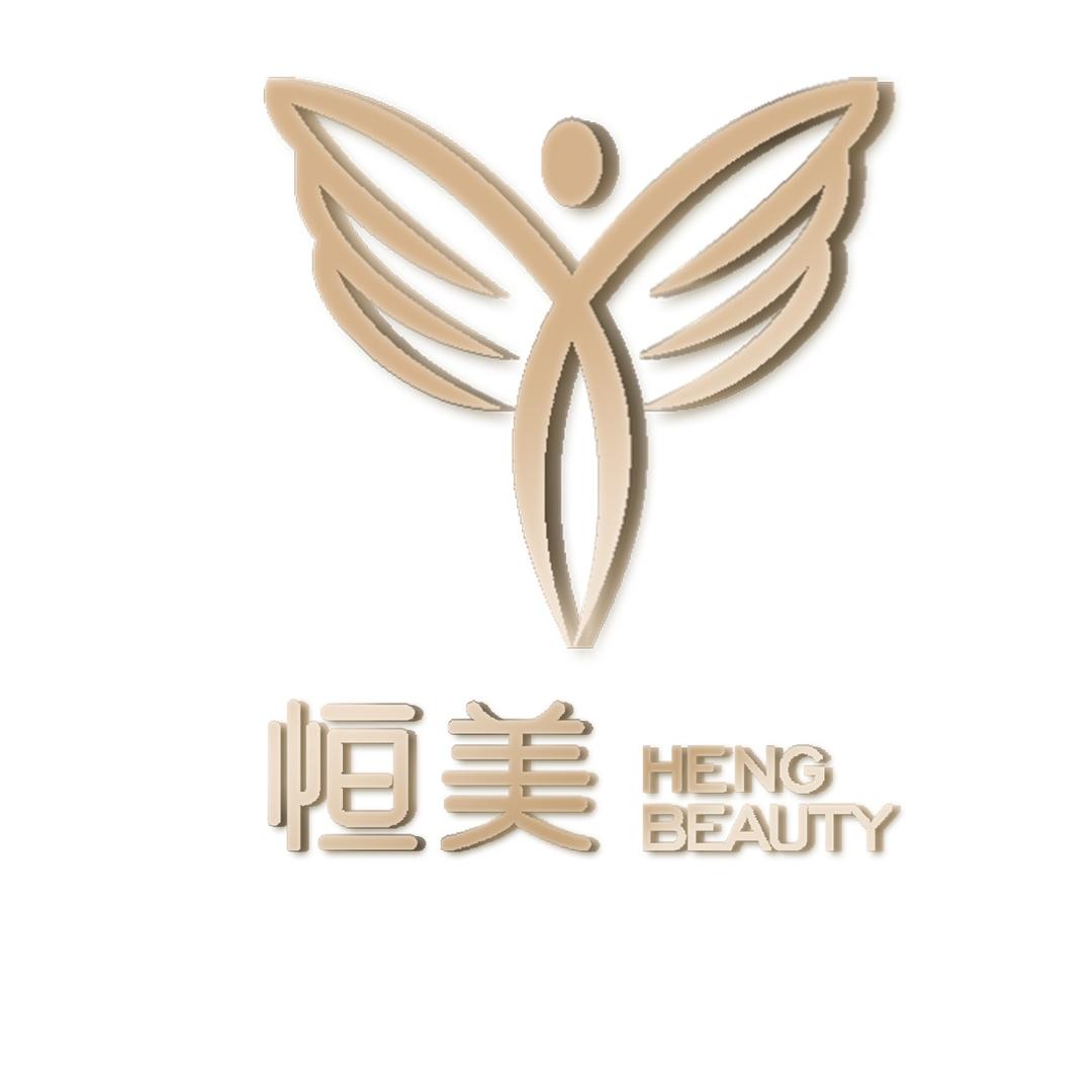 芯恒美美容SPA(永盛北路店)