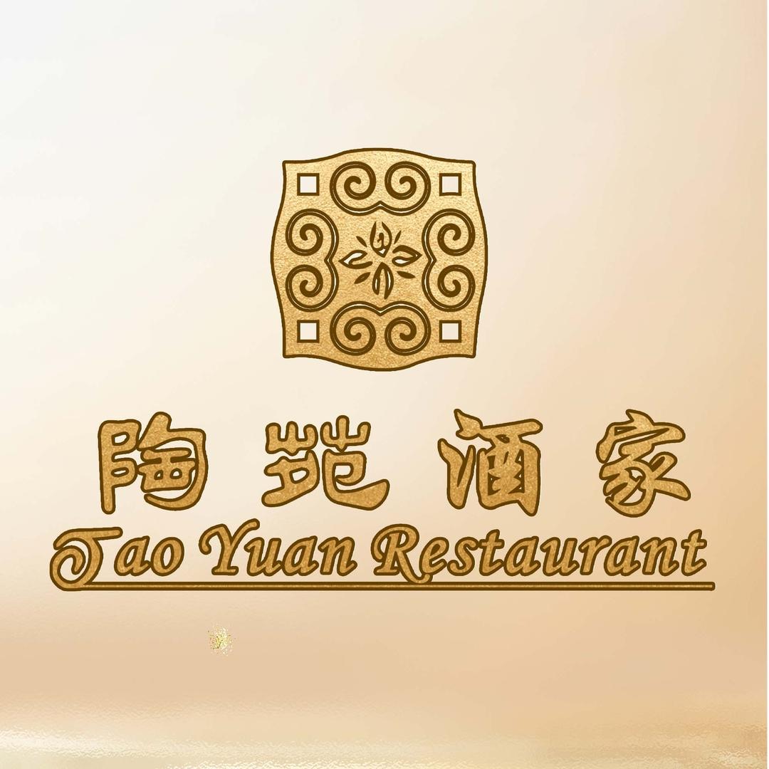 陶苑酒家