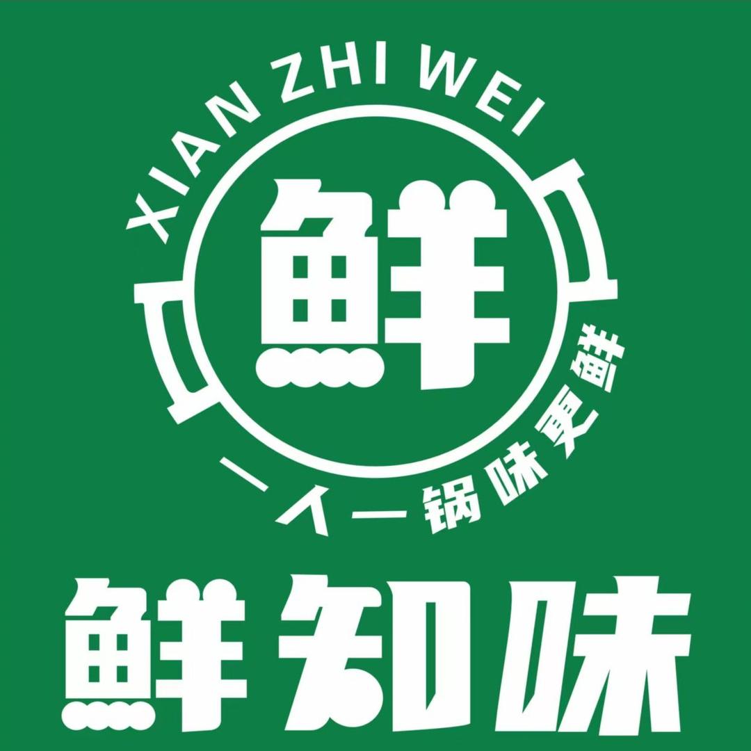 鲜知味自助火锅官方号