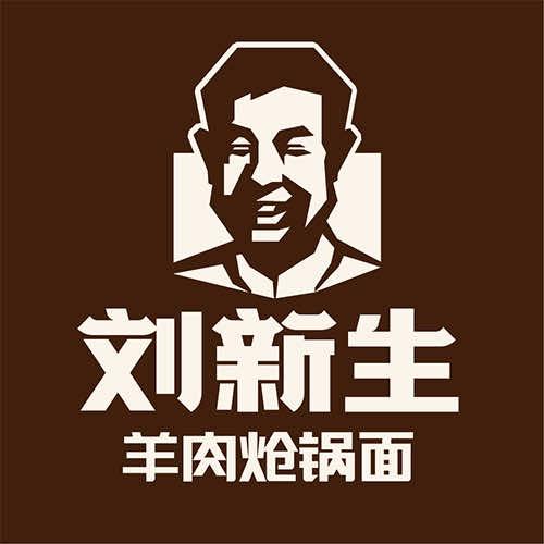 刘新生羊肉炝锅面（蓝堡湾店）