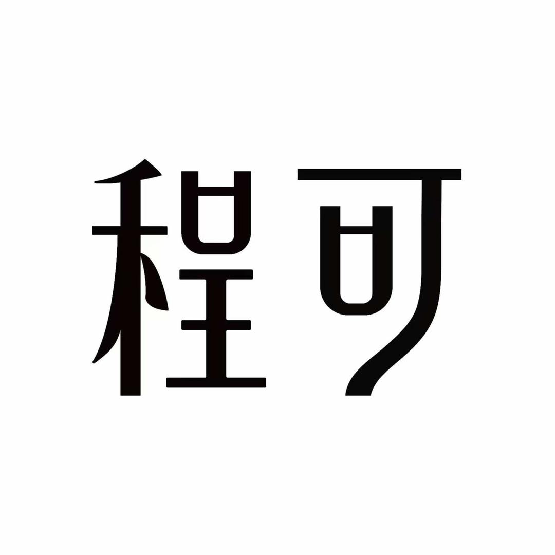 程可·女子健身