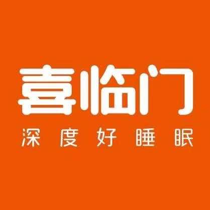 喜临门床垫、宏益家居（铜梁龙迈店）