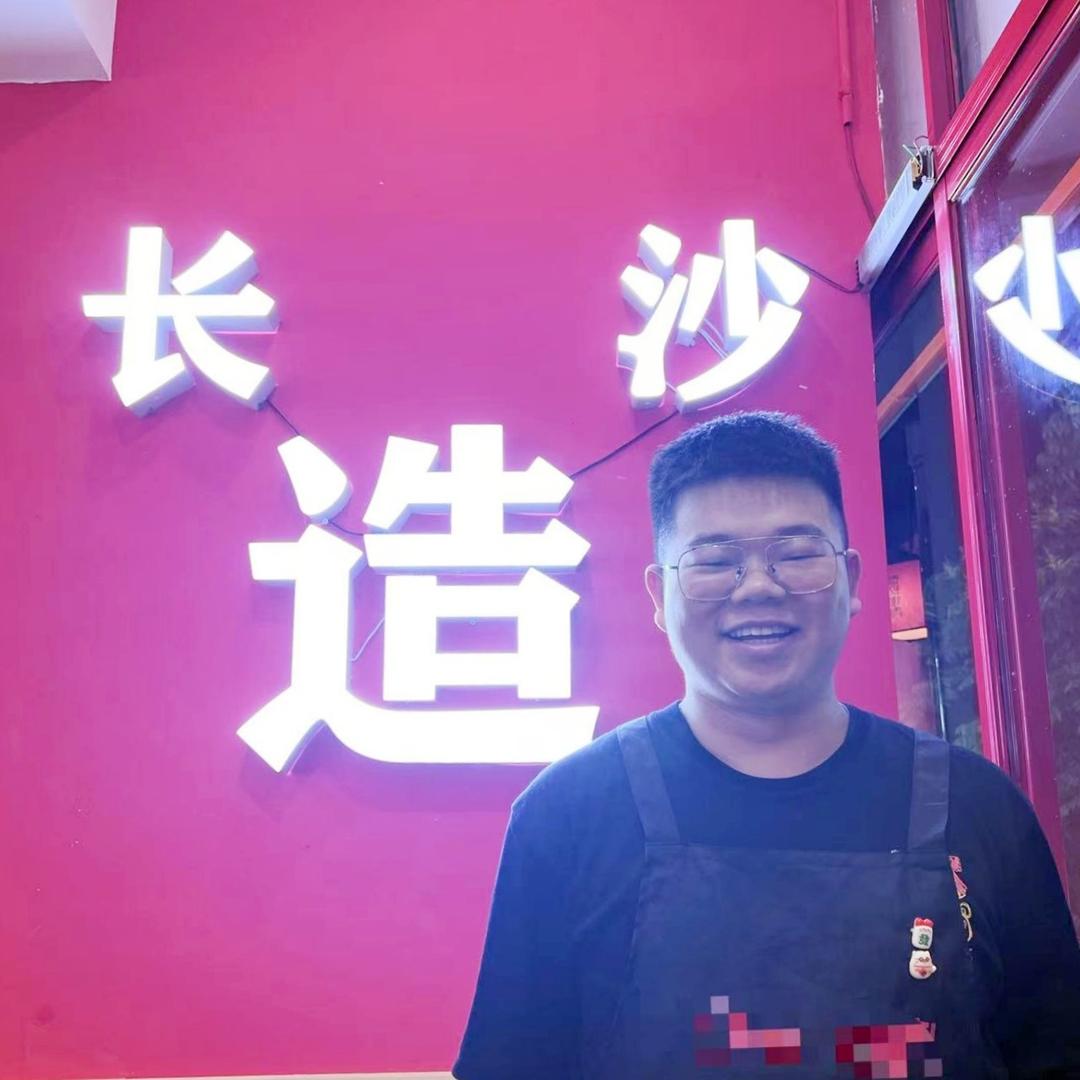 横店玖焱烤肉（晴天）