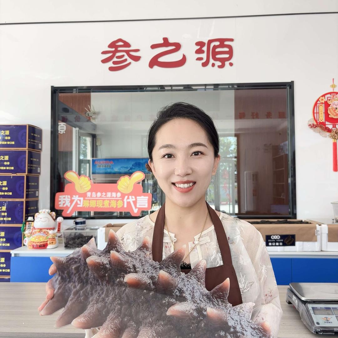 琳娜在青岛卖海参