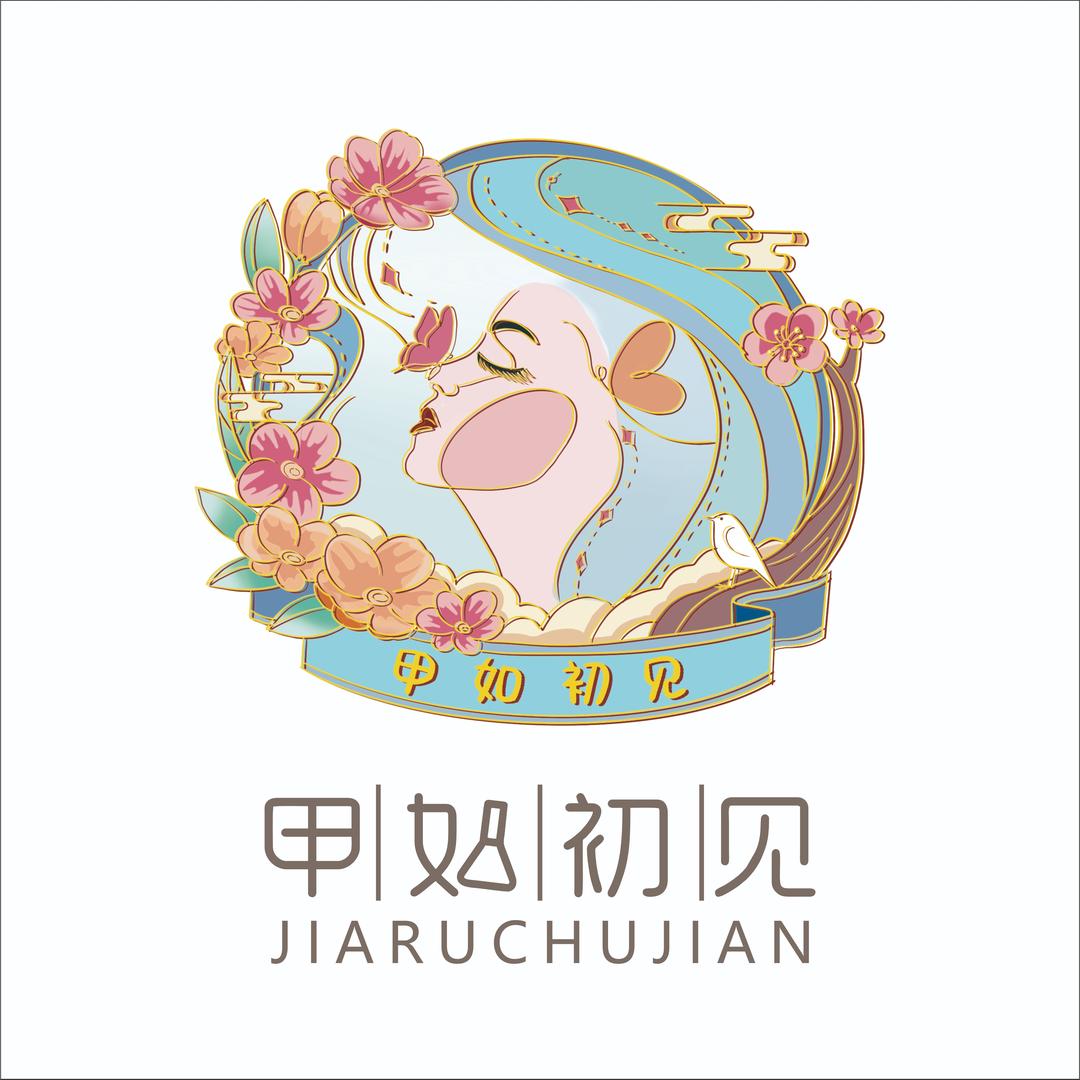 甲如初见美甲美睫(颐景园留云苑店)