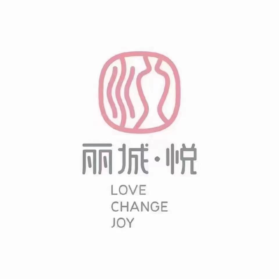 丽城悦小肌蜜美容院