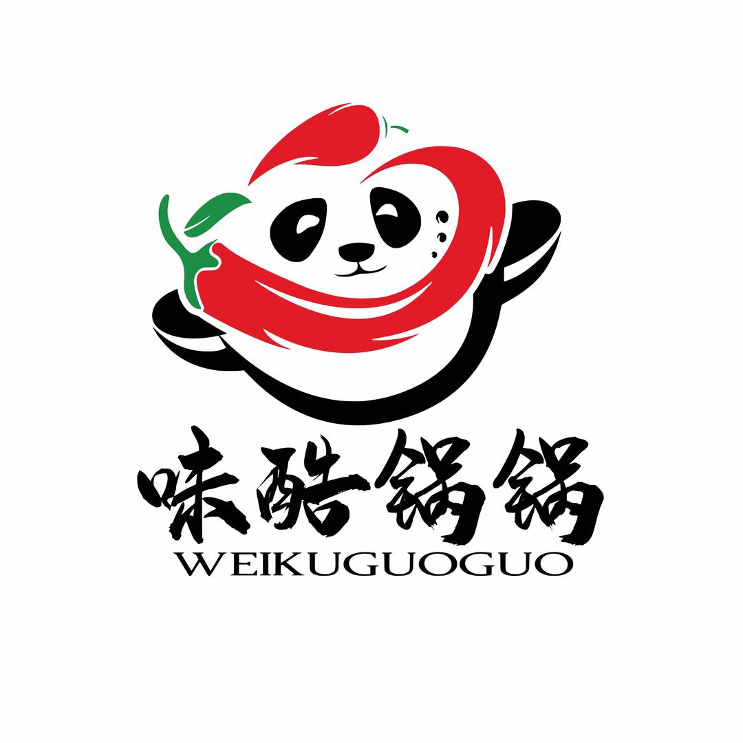 味酷锅锅品牌（味酷擀面皮肉夹馍）