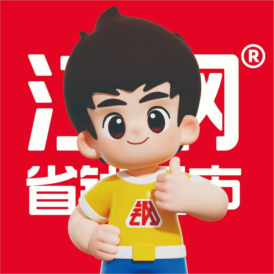 江钢零食优品(水西逸夫店)专用号