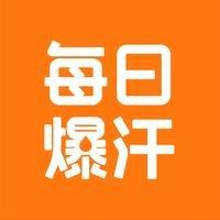 每日爆汗·静美空中健身
