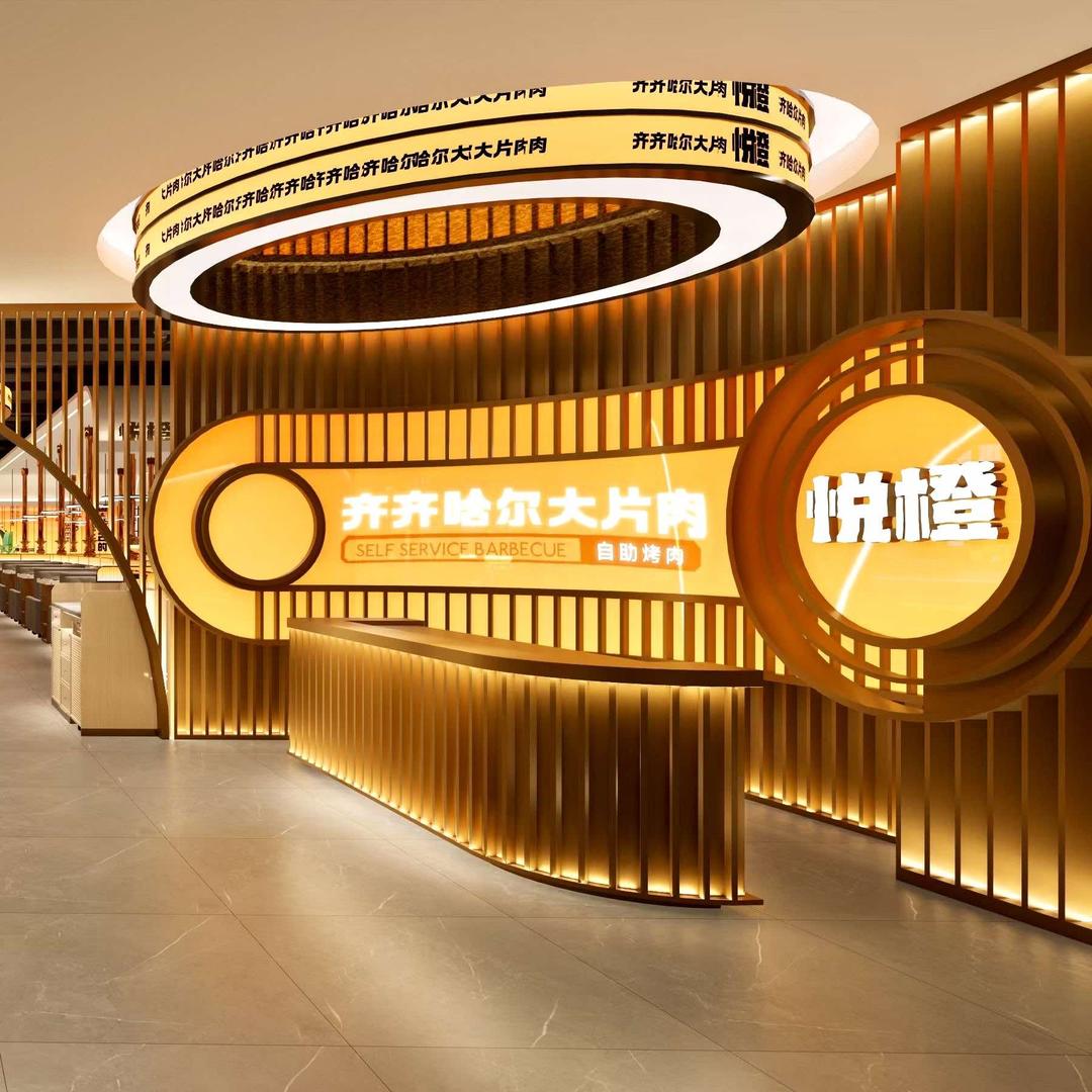 悦橙鲜切牛肉自助烤肉/火锅（中央大街店）