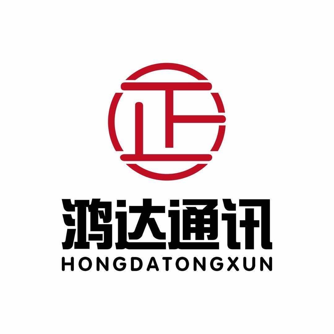 胶南鸿达通讯（手机回收）