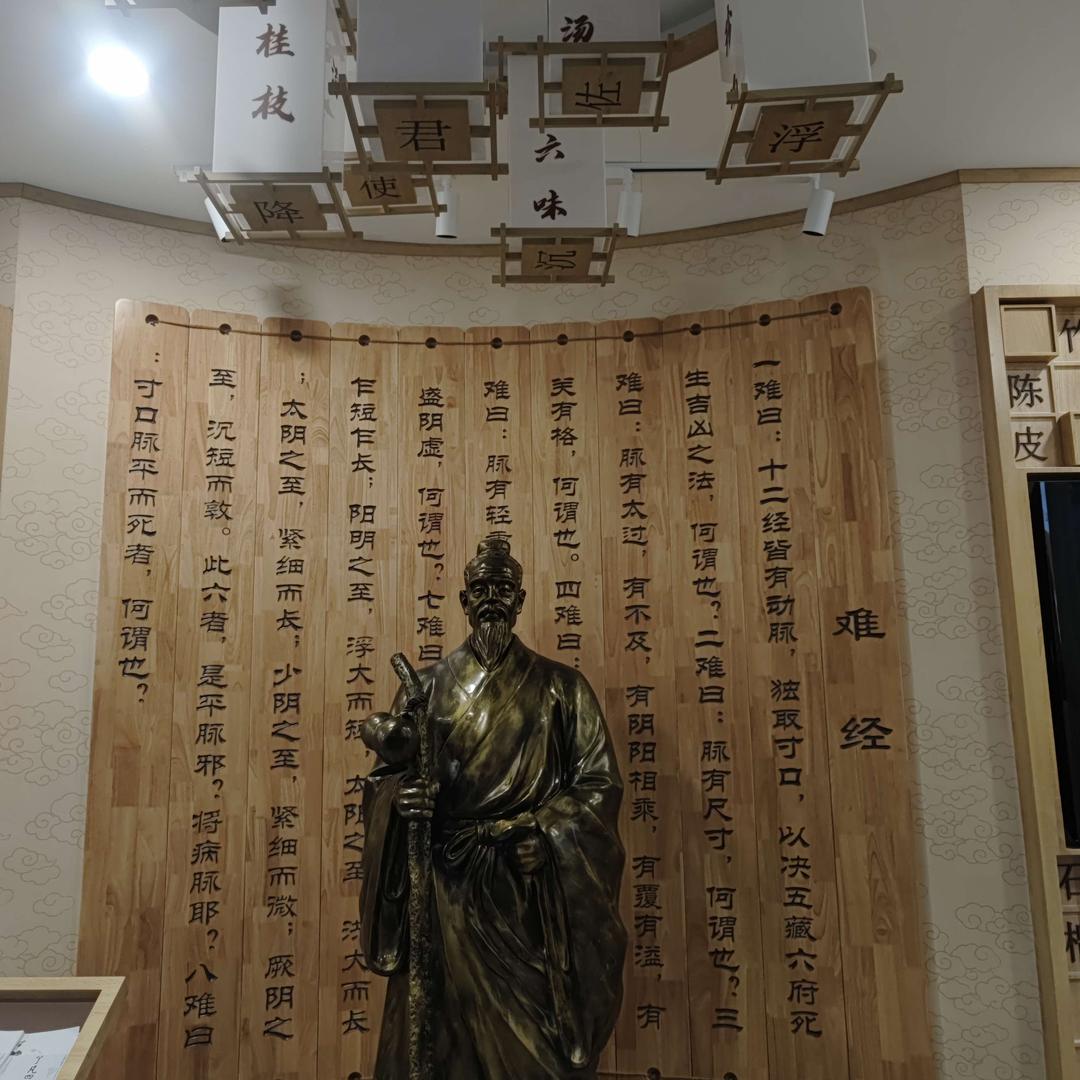 永济市一初理疗馆