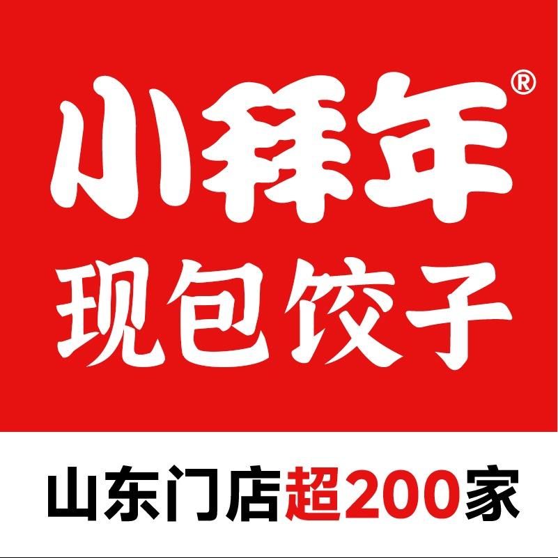 小拜年现包饺子（官方账号）