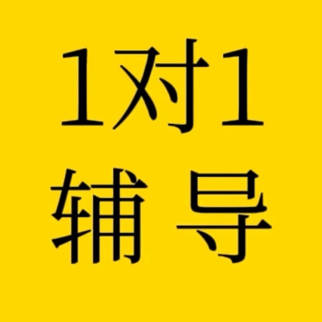 荆州松鼠智能学习东城店直播号