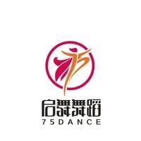 西峡启舞舞蹈75Dance