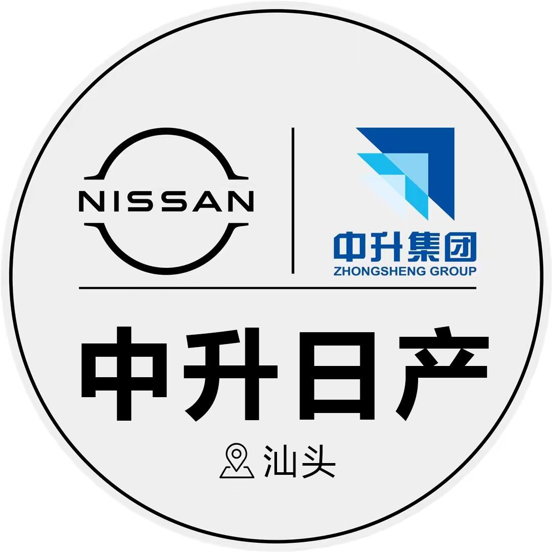 东风日产汕头恒利