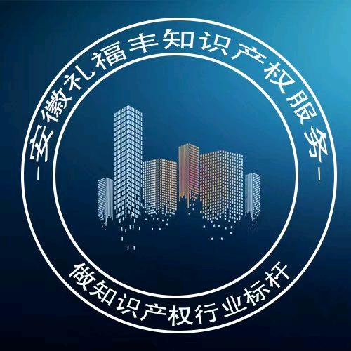 专利发明官方账号