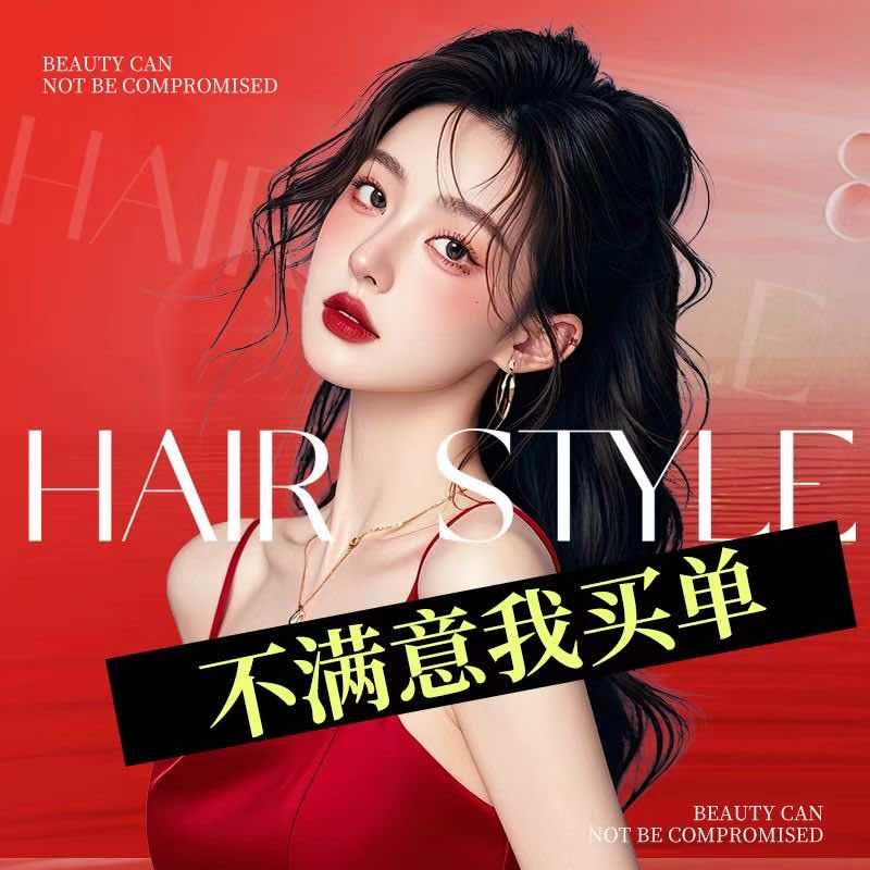 理奈丝造型（肖塘菜场店）