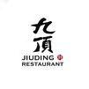 九顶锅贴[五里桥店]